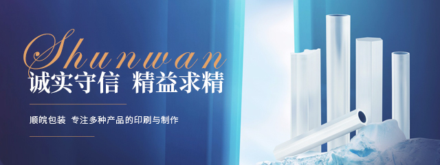哈尔滨编织袋