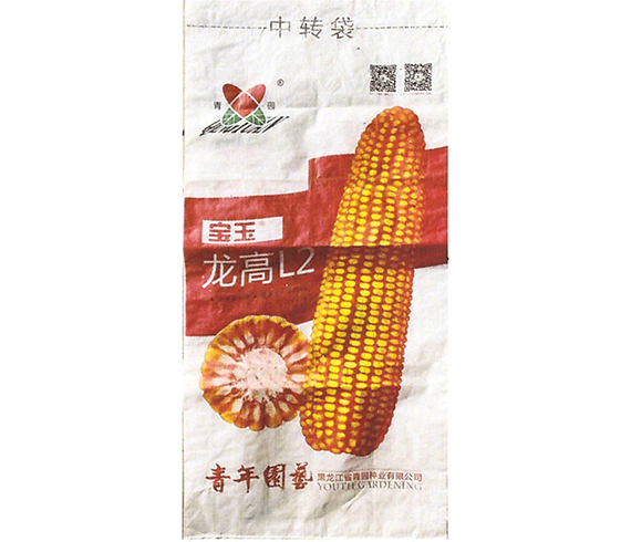 种子袋