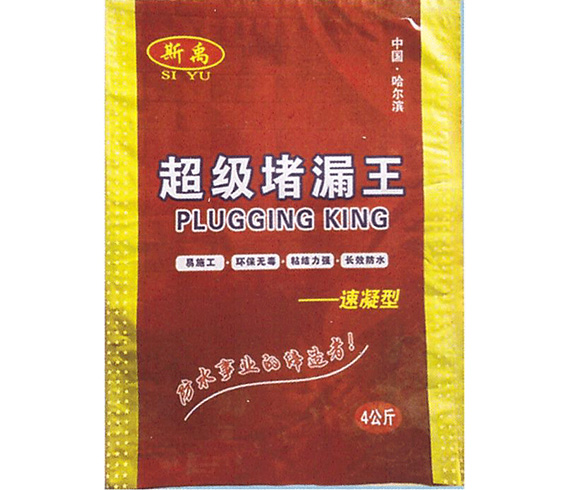 复合袋